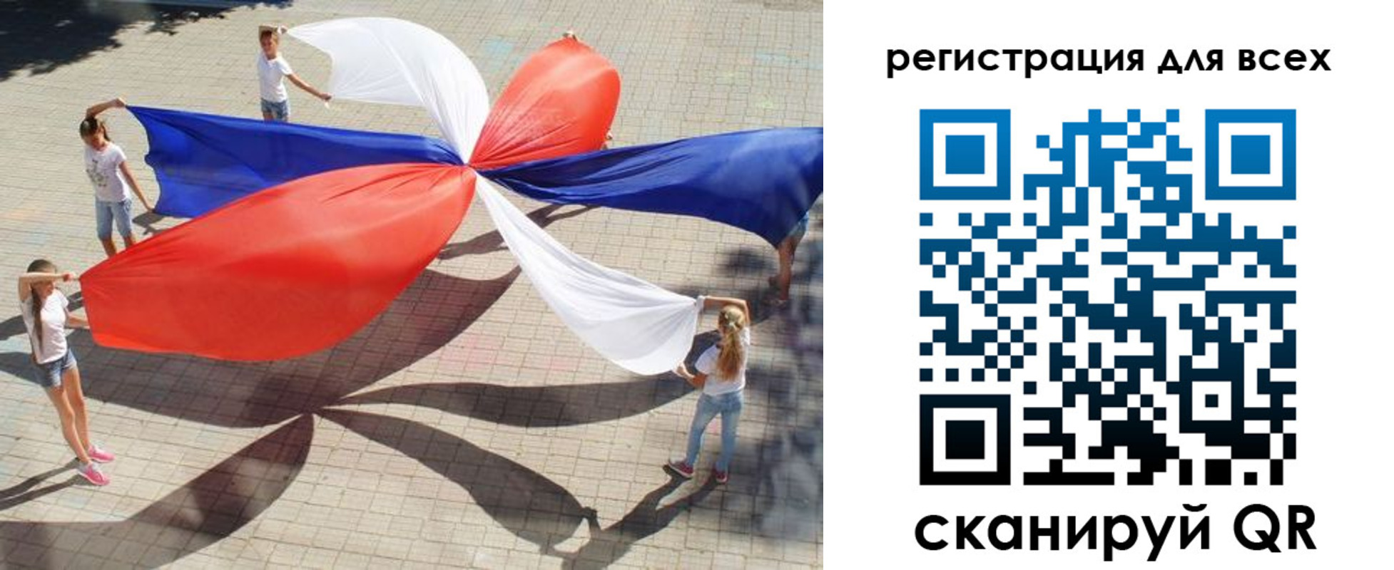 временная прописка в Пушкино